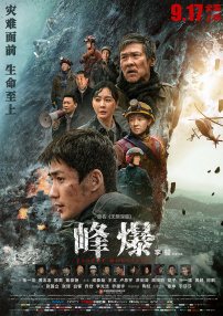 成人啪啪